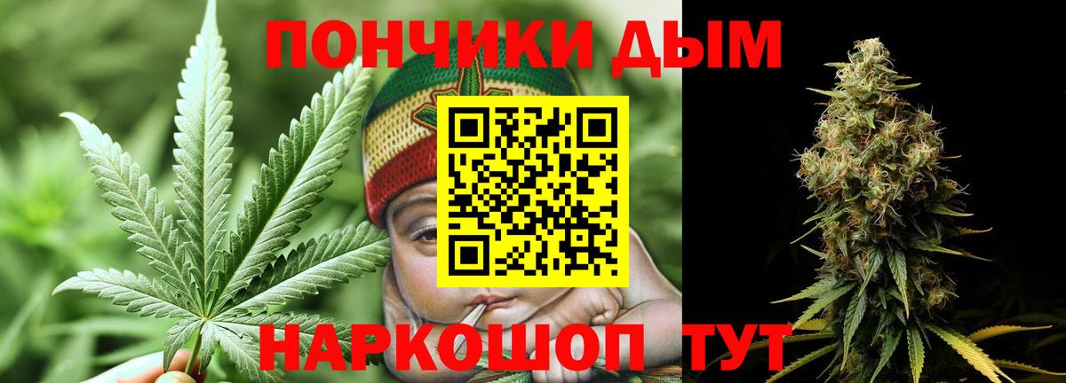 Ишимбай  Марихуана THC 21%  Канабис конопля  Вход с VPN 